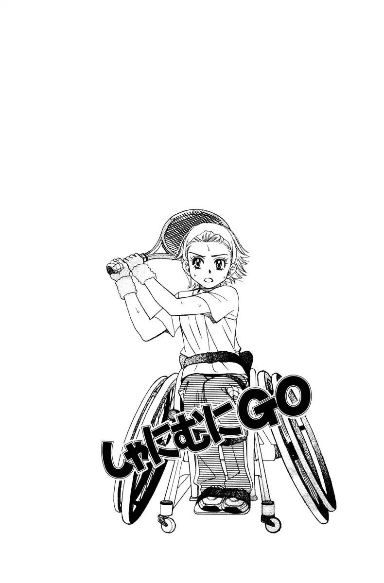 Shanimuni Go Chapter 139 page 4 - 