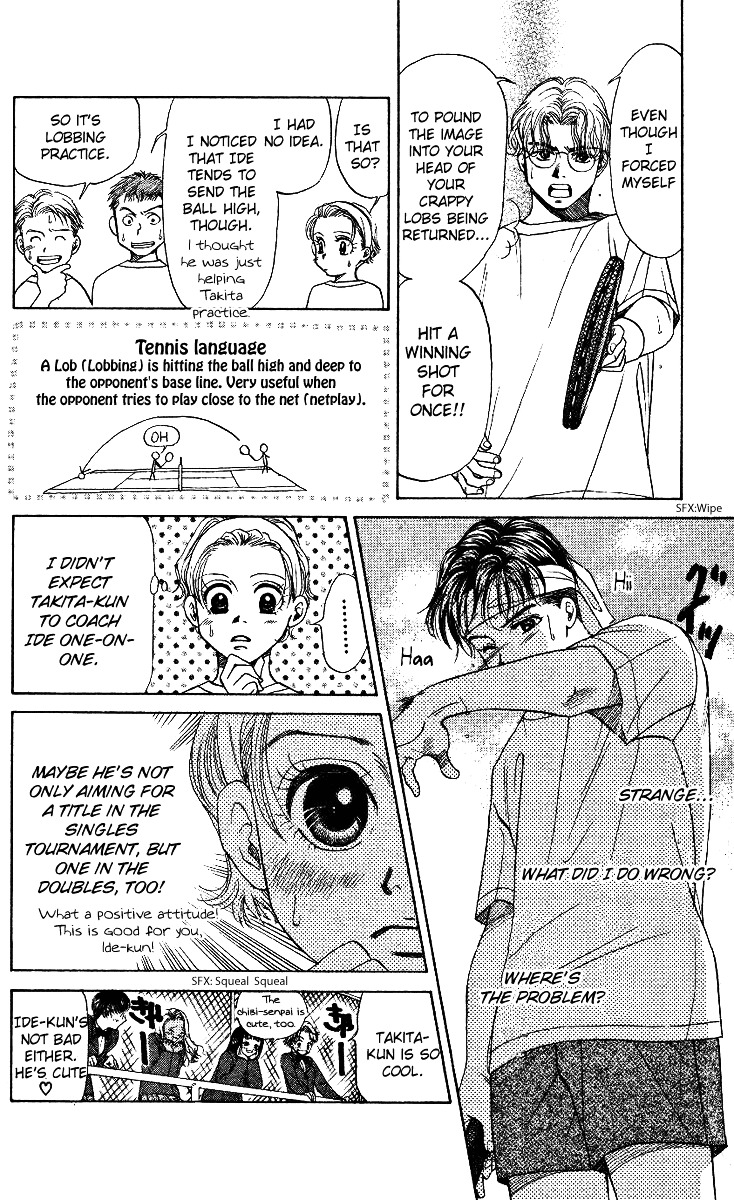 Shanimuni Go Chapter 14 page 12 - 