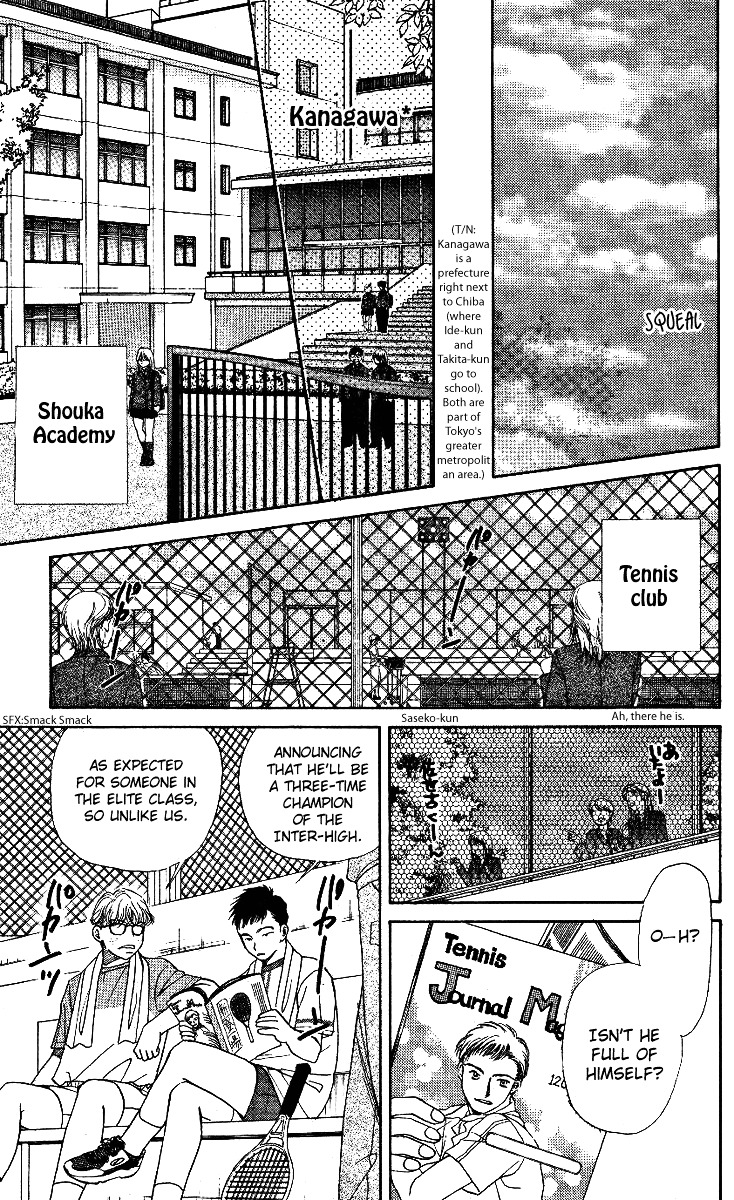 Shanimuni Go Chapter 14 page 13 - 