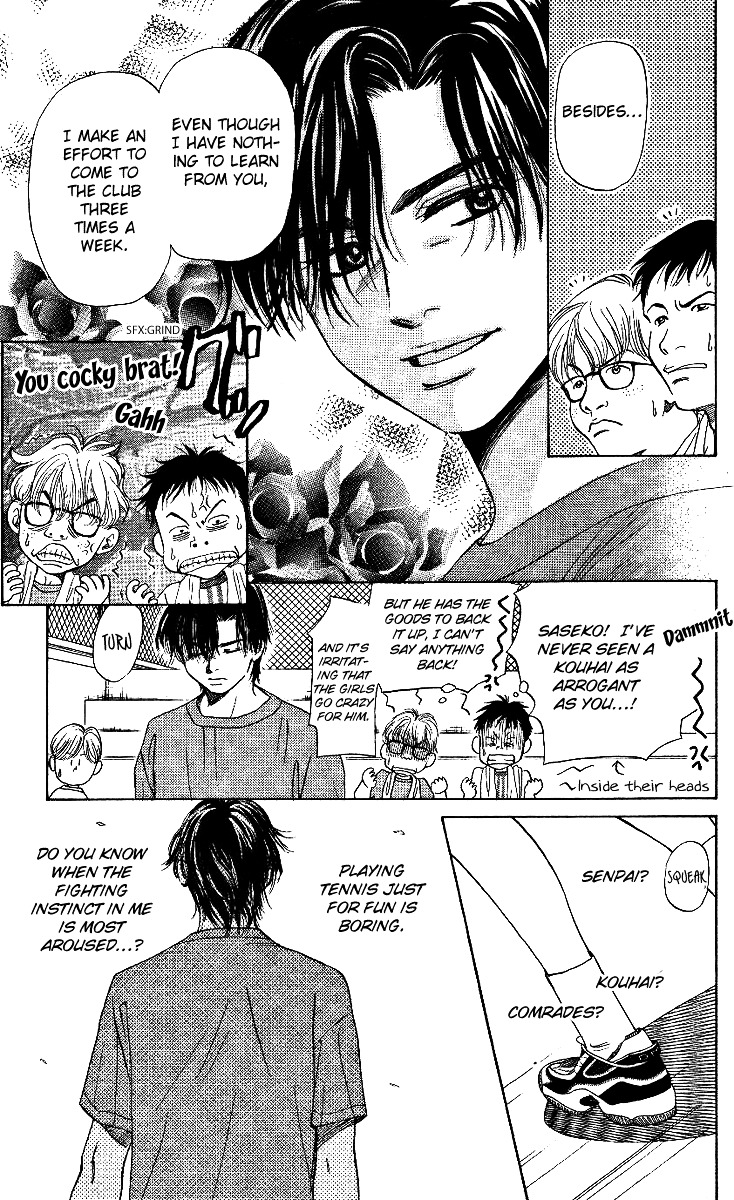 Shanimuni Go Chapter 14 page 15 - 
