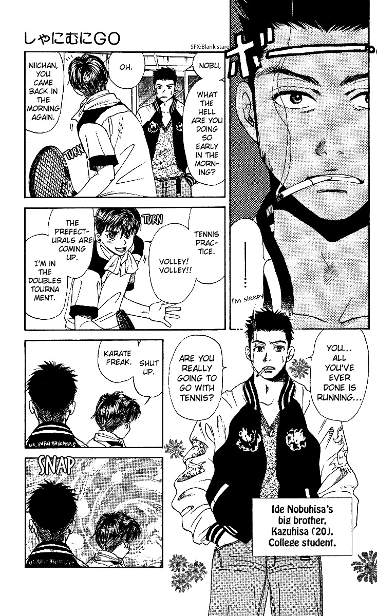 Shanimuni Go Chapter 14 page 3 - 