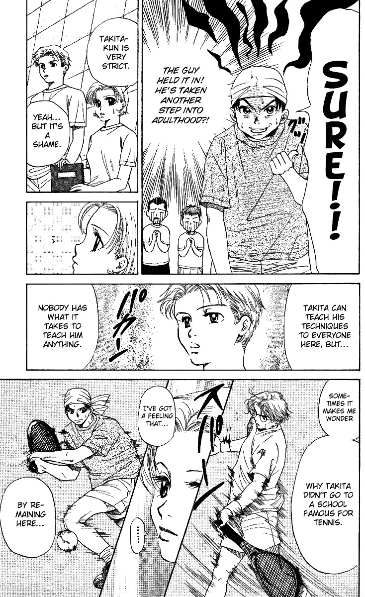 Shanimuni Go Chapter 14 page 21 - 