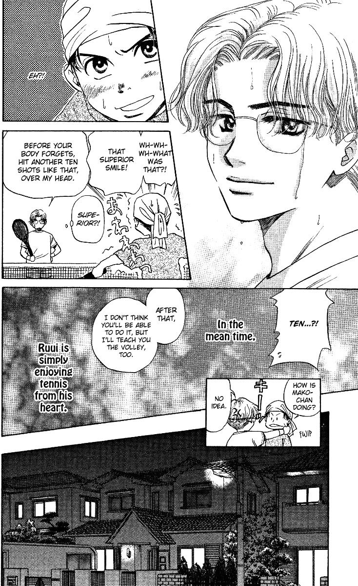 Shanimuni Go Chapter 14 page 26 - 