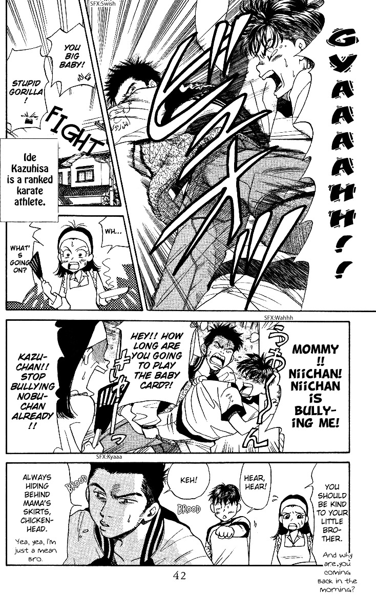 Shanimuni Go Chapter 14 page 4 - 