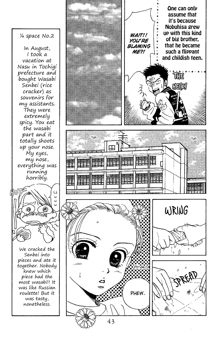 Shanimuni Go Chapter 14 page 5 - 