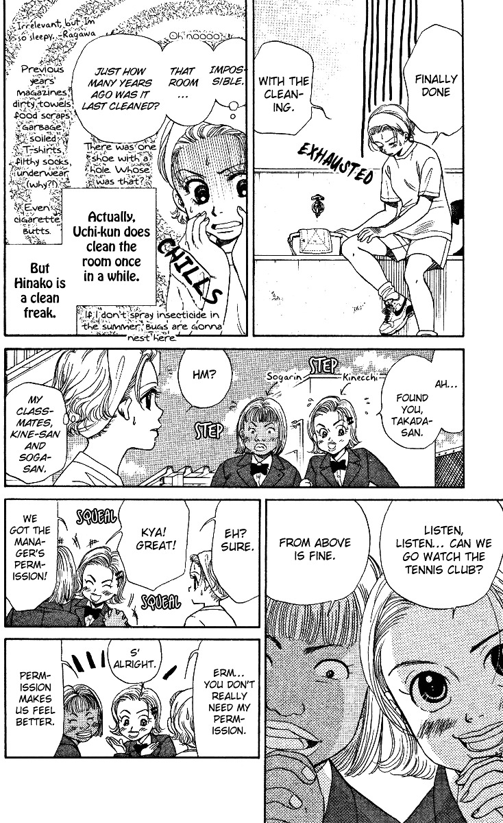 Shanimuni Go Chapter 14 page 6 - 