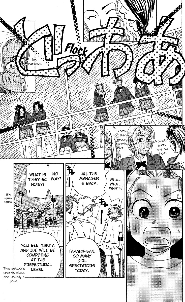 Shanimuni Go Chapter 14 page 7 - 