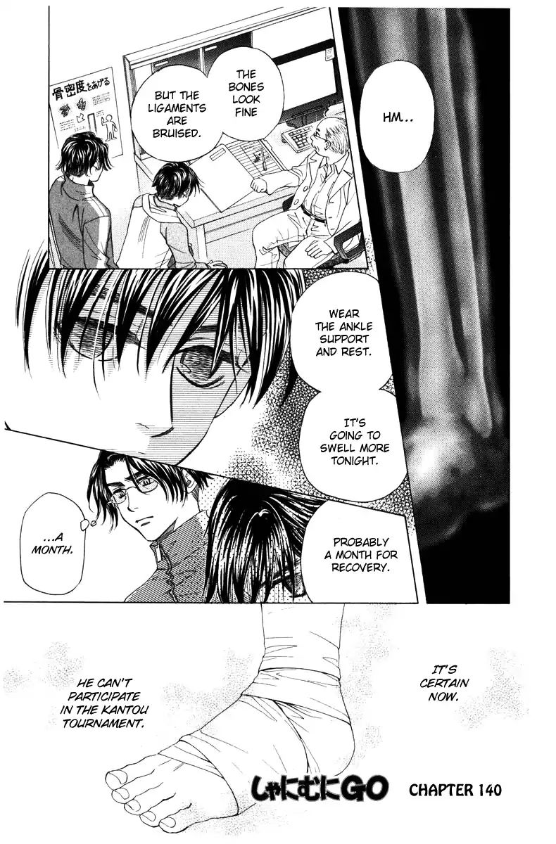 Shanimuni Go Chapter 140 page 2 - 