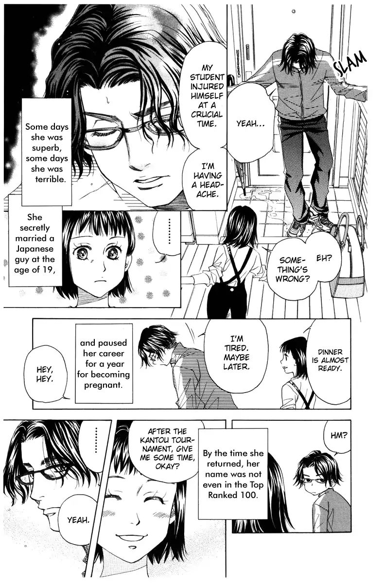 Shanimuni Go Chapter 140 page 12 - 