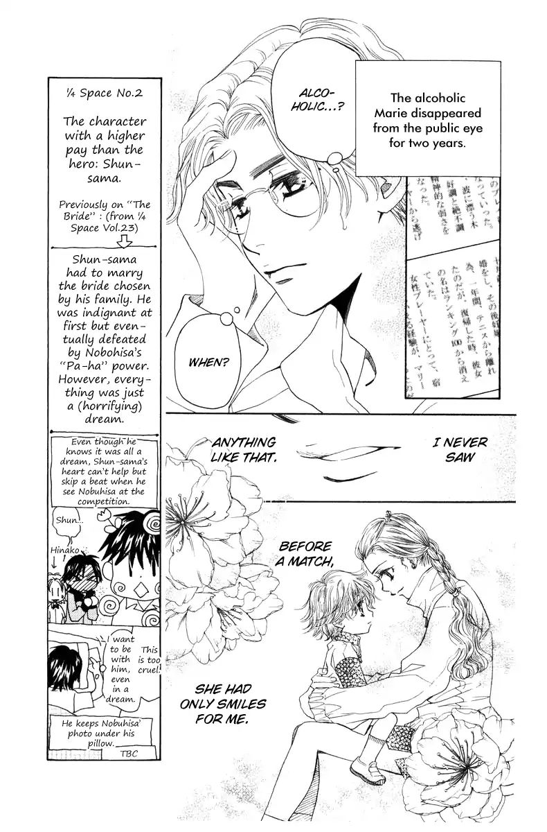 Shanimuni Go Chapter 140 page 14 - 