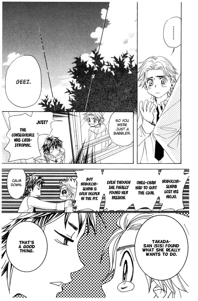 Shanimuni Go Chapter 140 page 26 - 