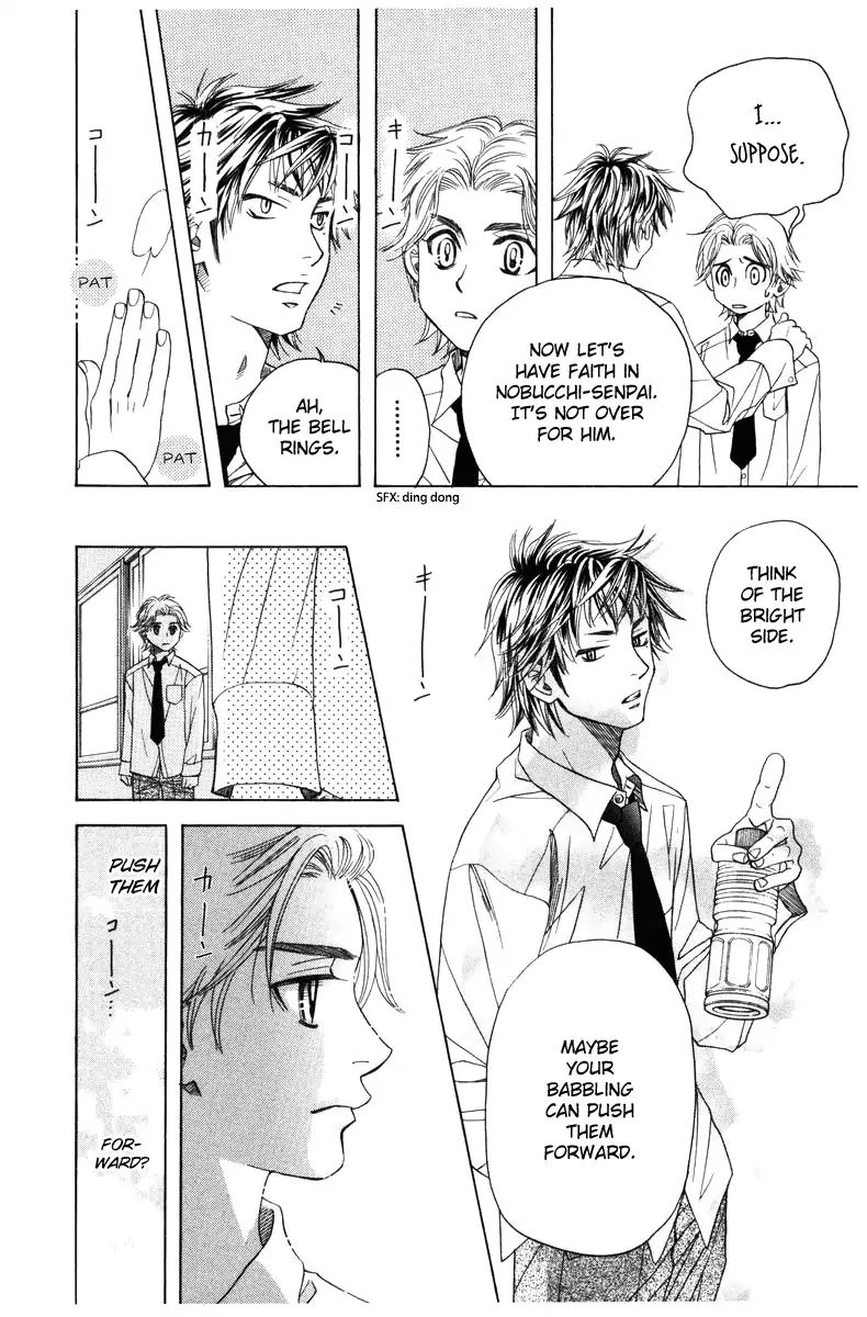 Shanimuni Go Chapter 140 page 27 - 