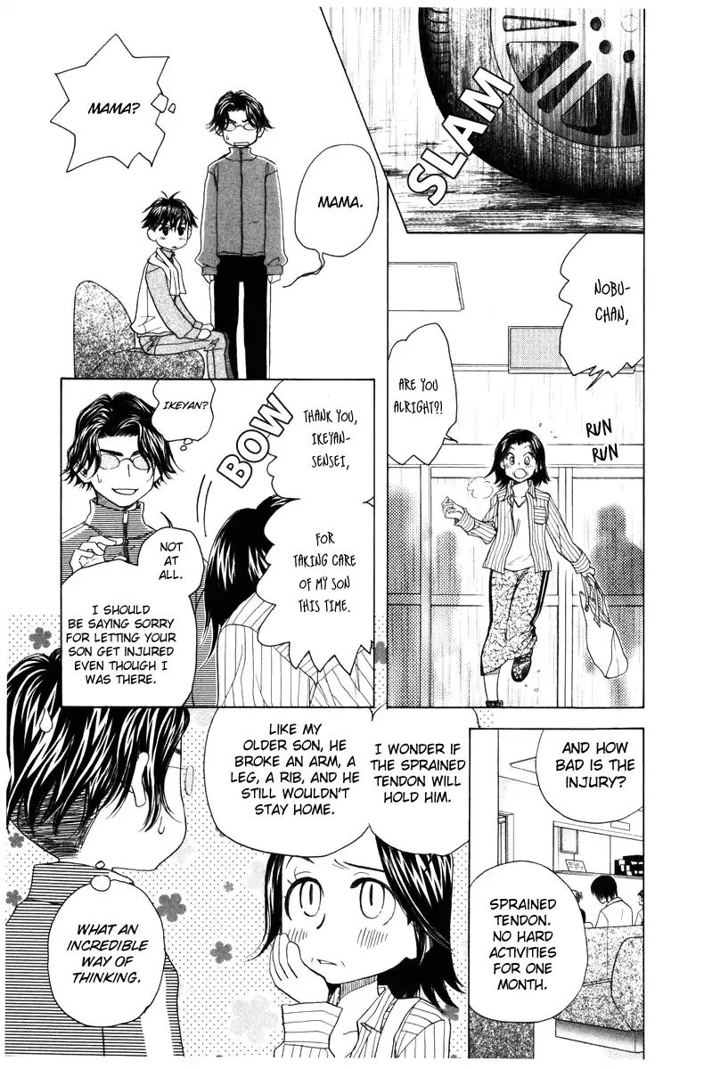 Shanimuni Go Chapter 140 page 4 - 