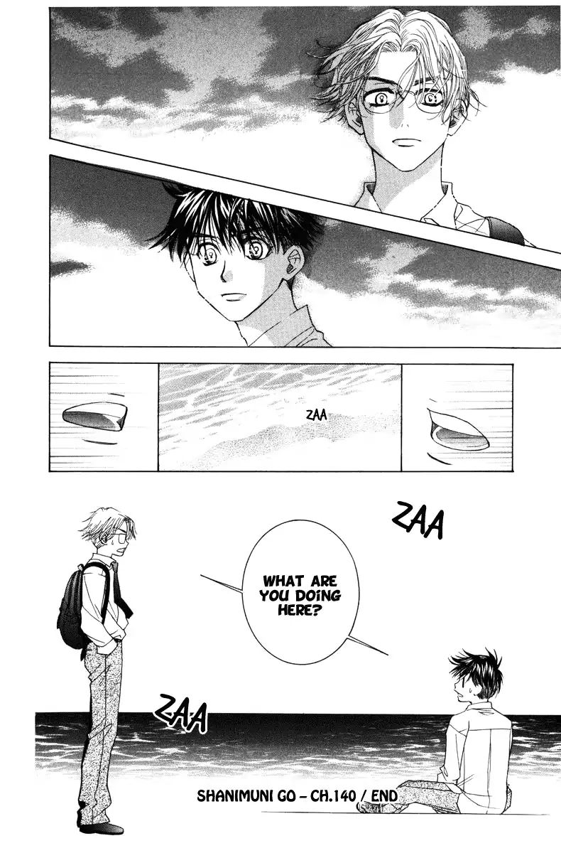 Shanimuni Go Chapter 140 page 31 - 