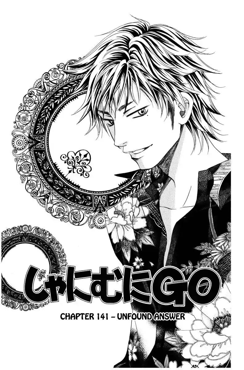 Shanimuni Go Chapter 141 page 2 - 