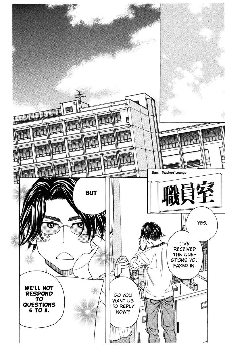 Shanimuni Go Chapter 141 page 15 - 