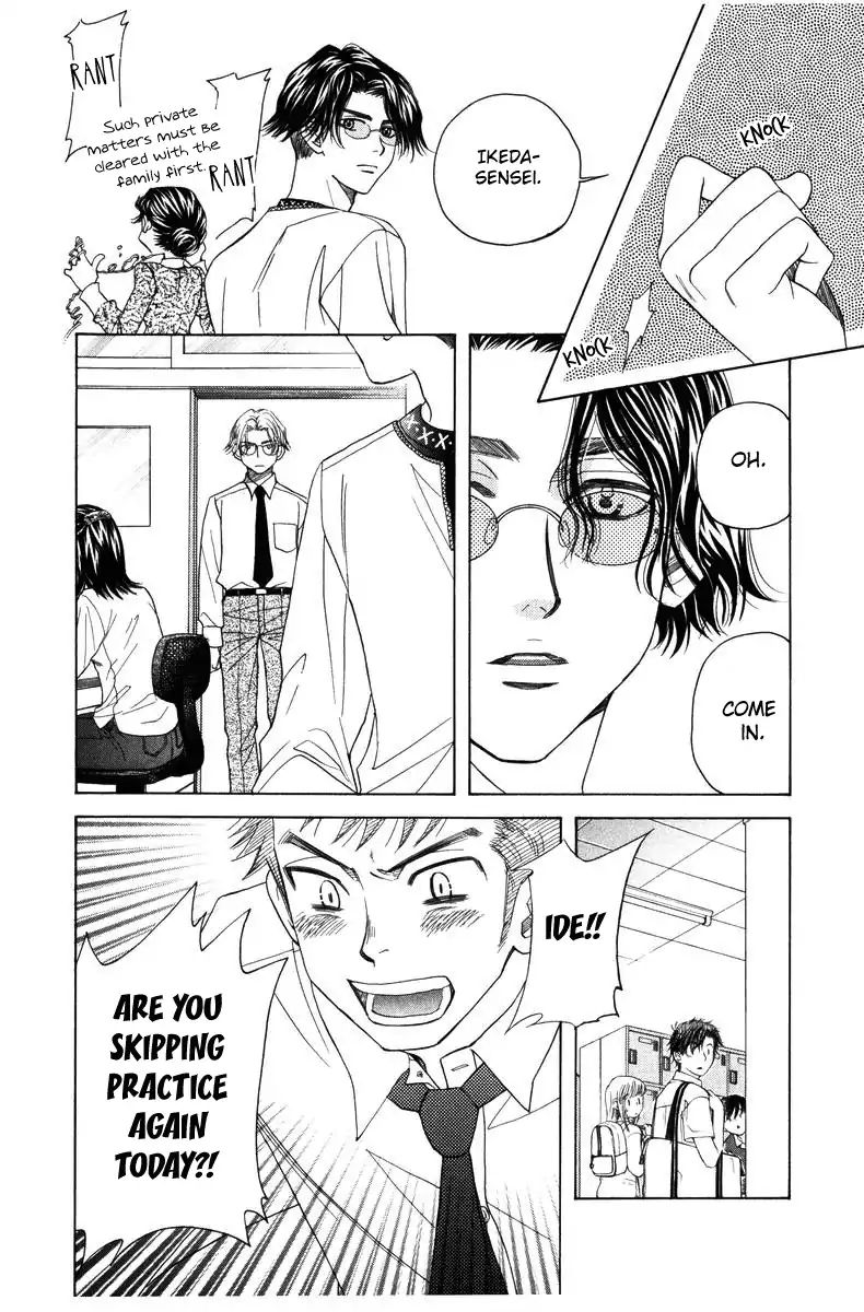 Shanimuni Go Chapter 141 page 17 - 