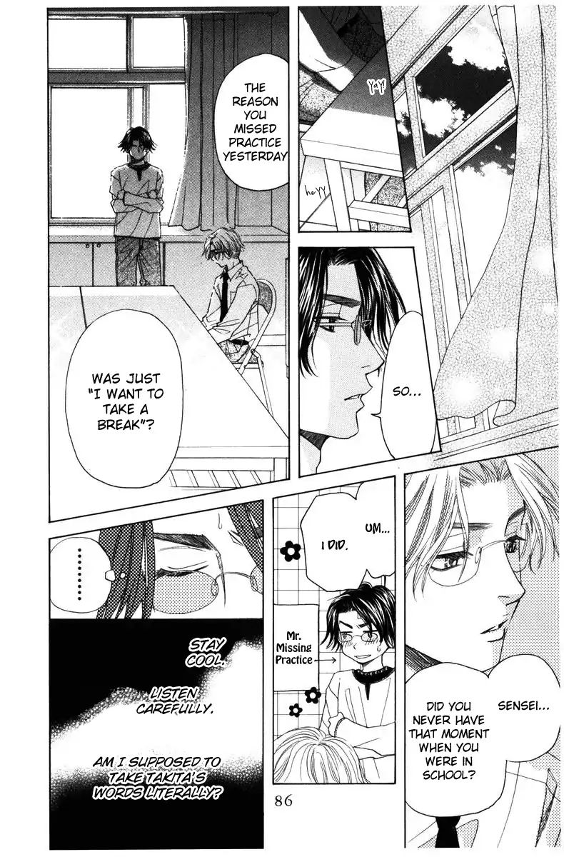 Shanimuni Go Chapter 141 page 23 - 