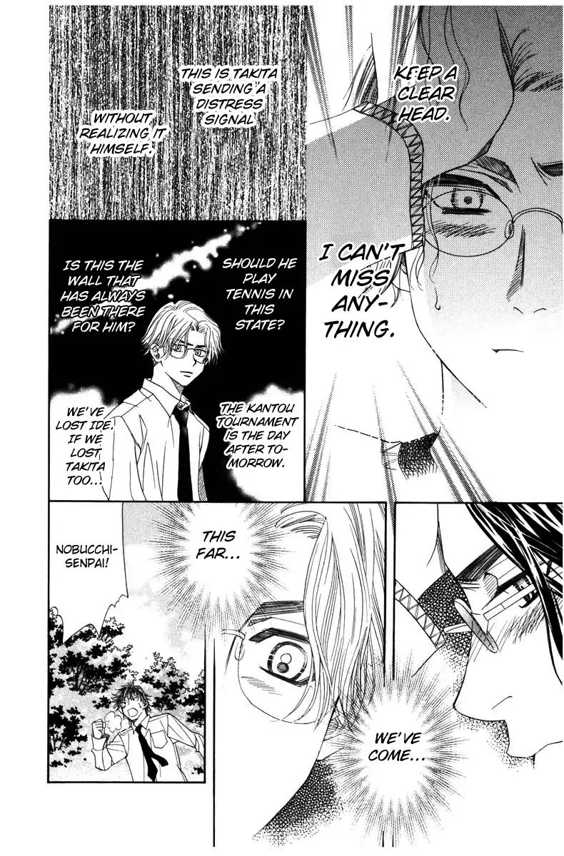 Shanimuni Go Chapter 141 page 25 - 