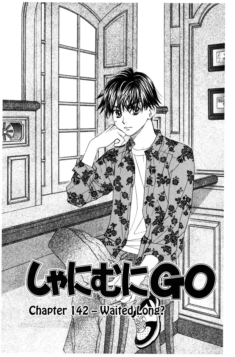 Shanimuni Go Chapter 142 page 1 - 