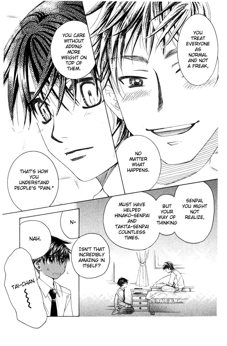 Shanimuni Go Chapter 142 page 13 - 