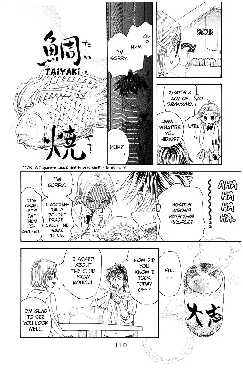 Shanimuni Go Chapter 142 page 16 - 