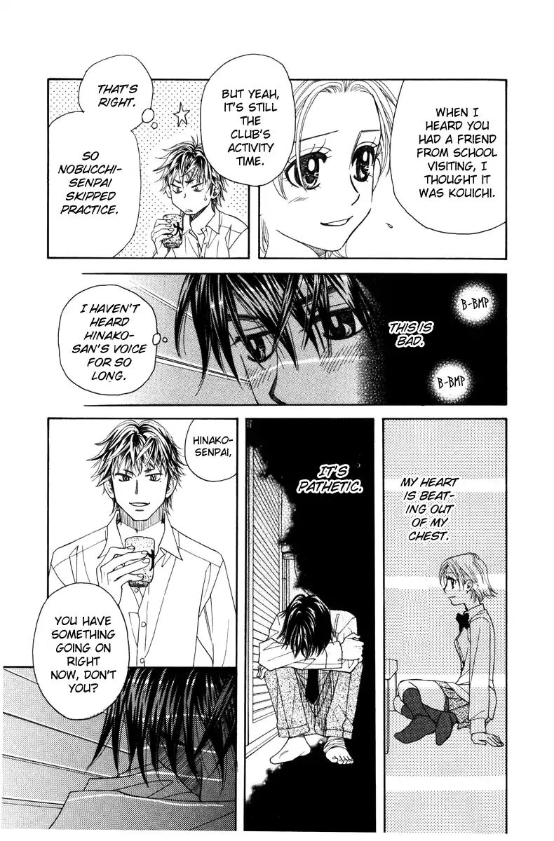 Shanimuni Go Chapter 142 page 17 - 