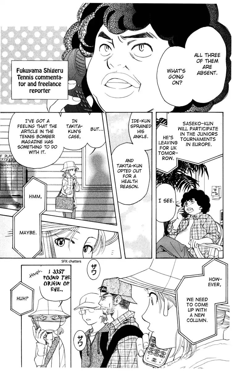 Shanimuni Go Chapter 142 page 3 - 