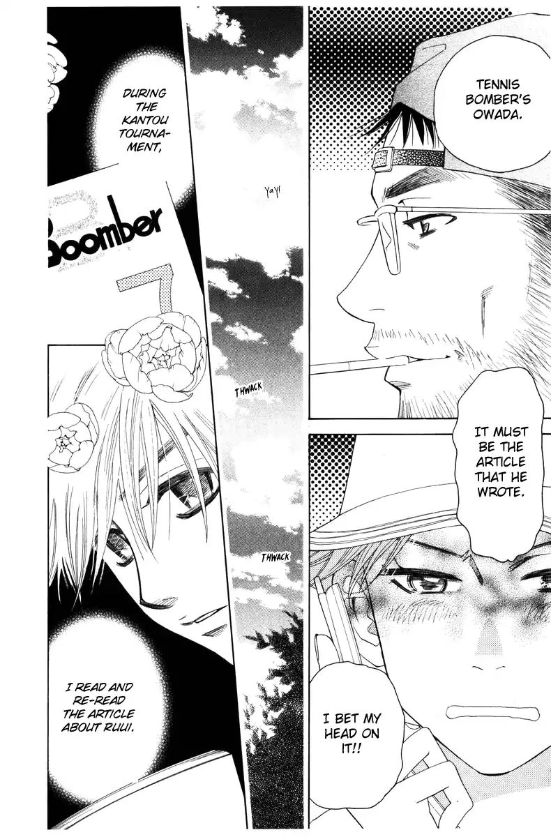 Shanimuni Go Chapter 142 page 4 - 