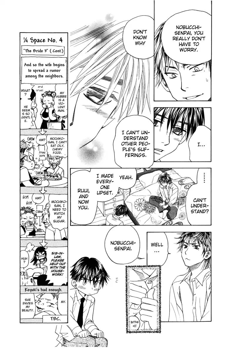 Shanimuni Go Chapter 142 page 9 - 