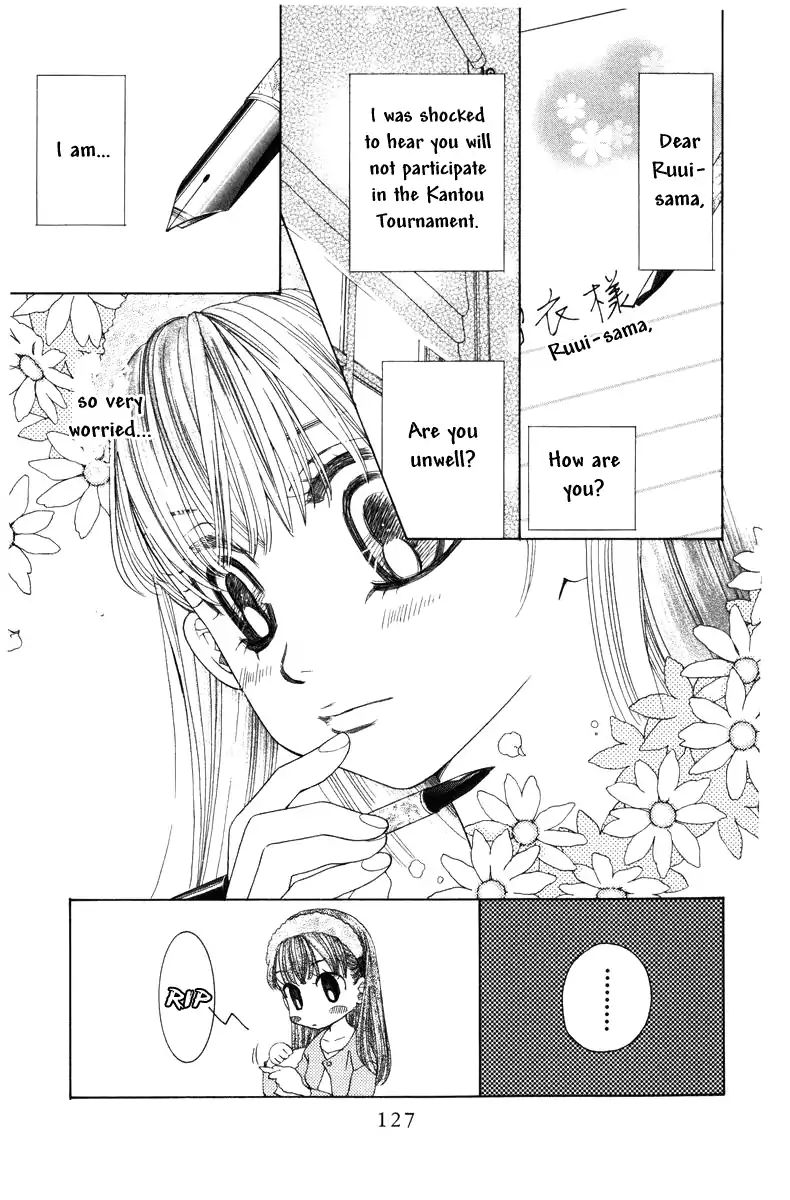 Shanimuni Go Chapter 143 page 2 - 