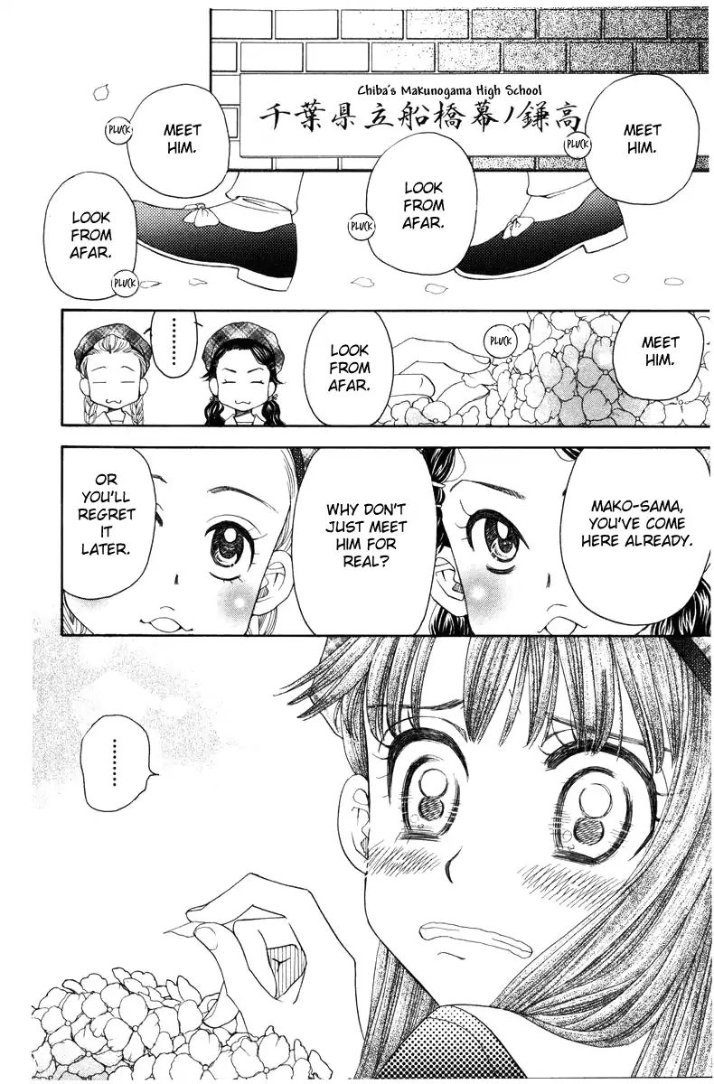 Shanimuni Go Chapter 143 page 13 - 