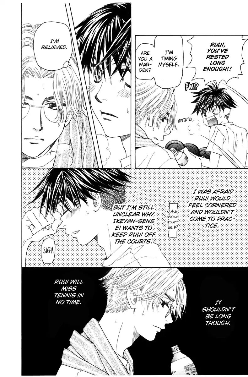 Shanimuni Go Chapter 143 page 5 - 