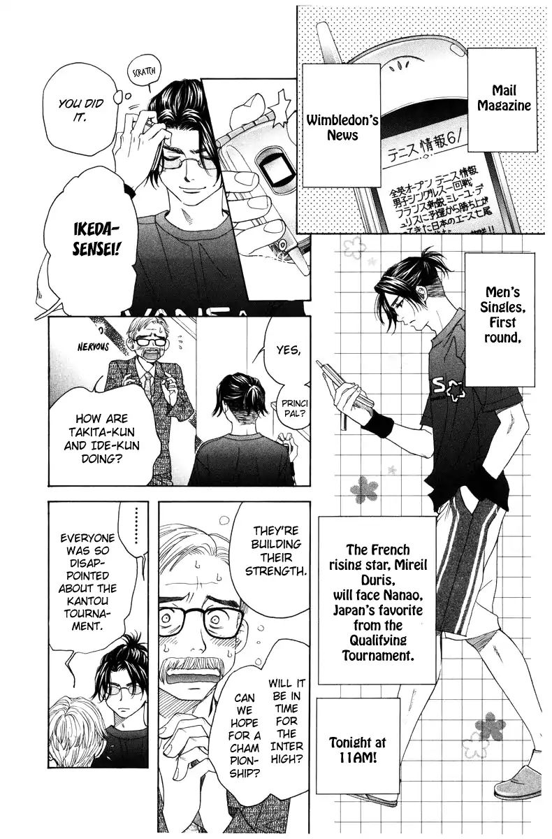 Shanimuni Go Chapter 143 page 7 - 