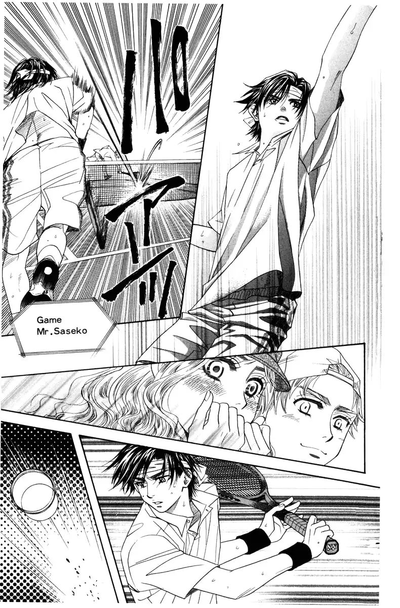 Shanimuni Go Chapter 144 page 13 - 