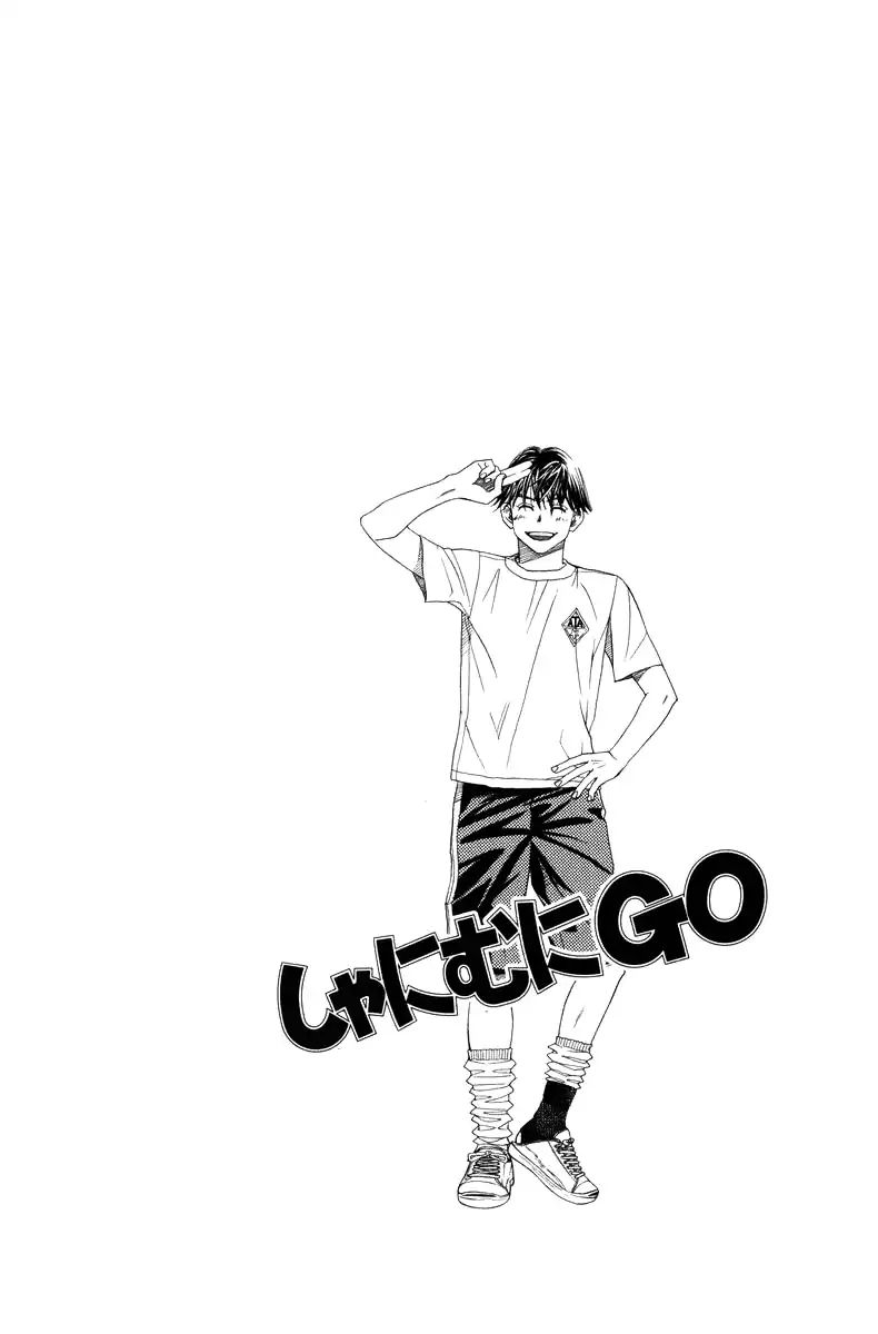 Shanimuni Go Chapter 144 page 32 - 