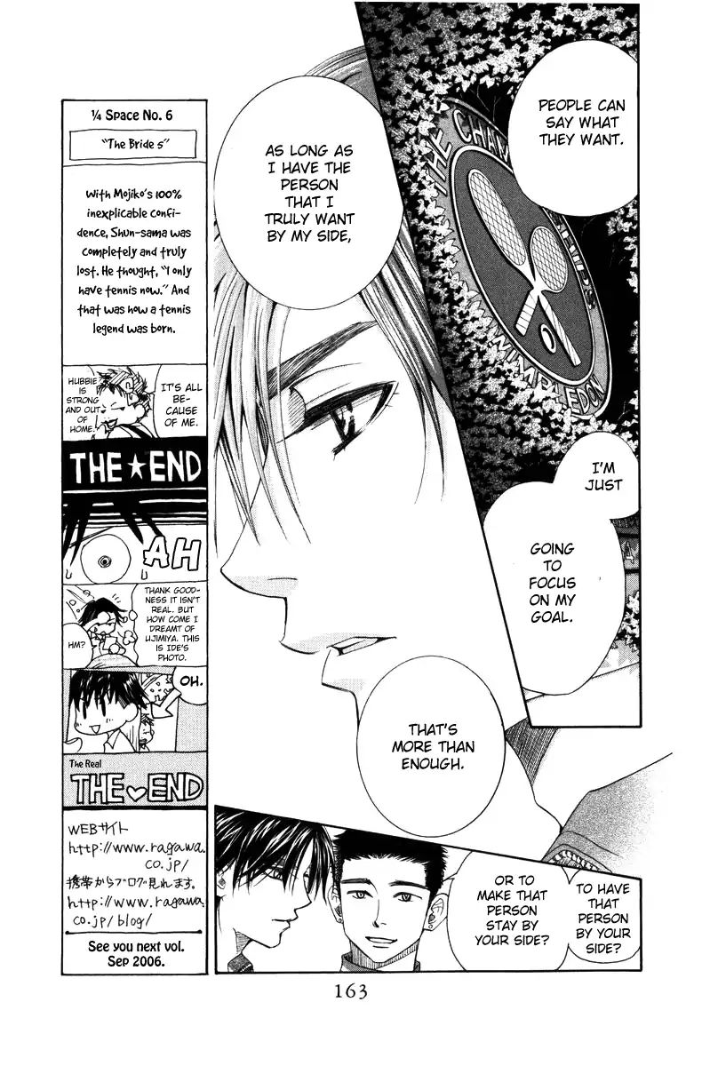 Shanimuni Go Chapter 144 page 7 - 