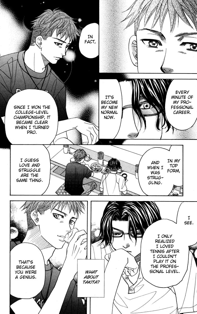 Shanimuni Go Chapter 145 page 20 - 