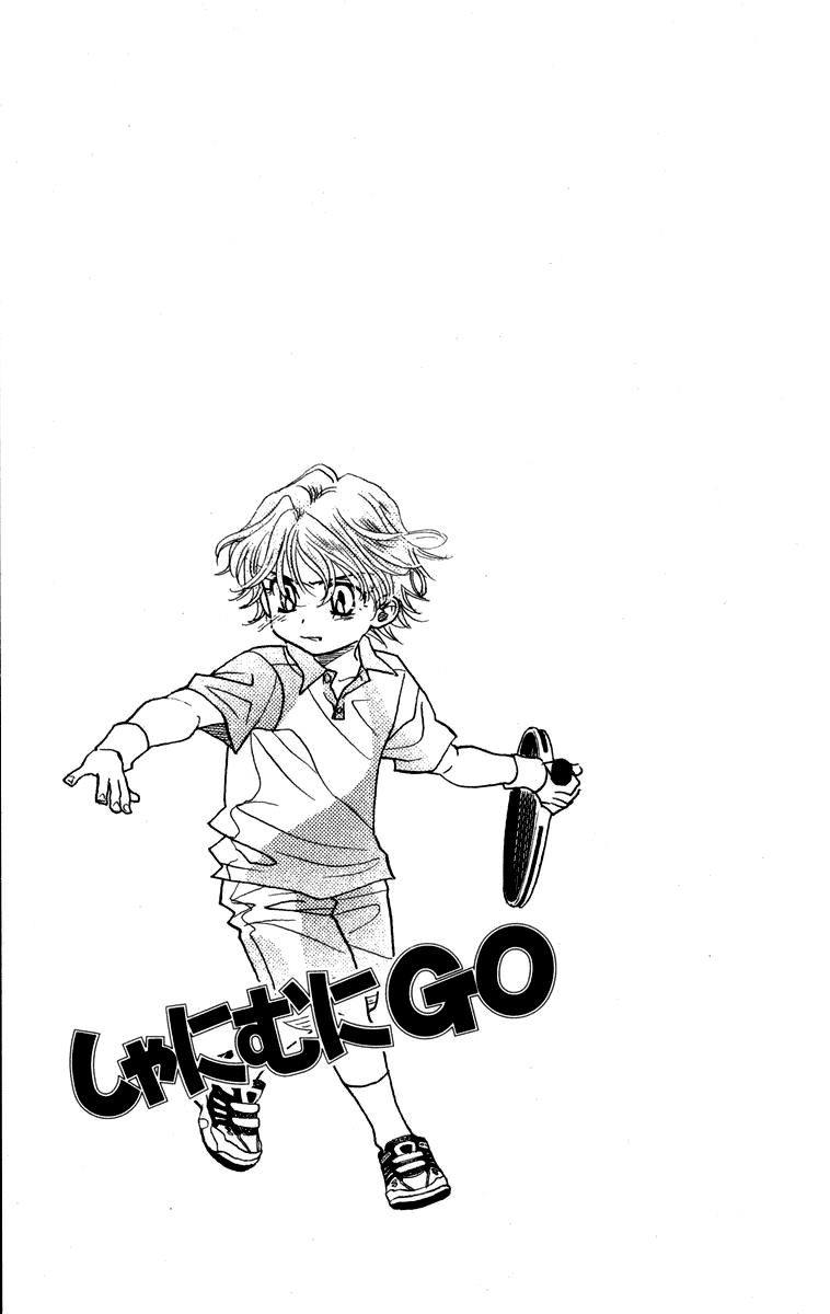 Shanimuni Go Chapter 145 page 4 - 