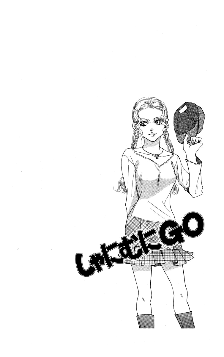 Shanimuni Go Chapter 145 page 6 - 