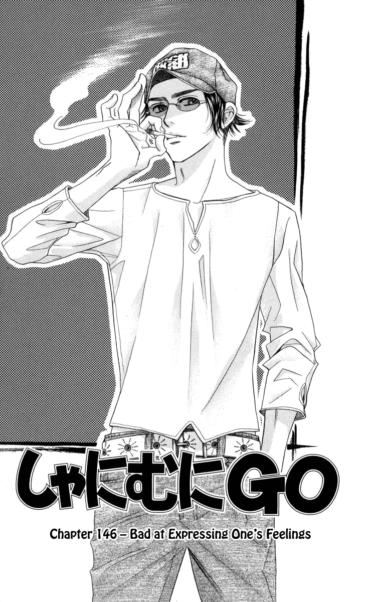 Shanimuni Go Chapter 146 page 2 - 