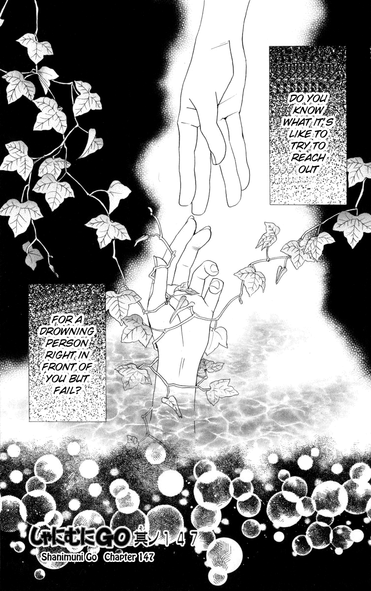 Shanimuni Go Chapter 147 page 2 - 