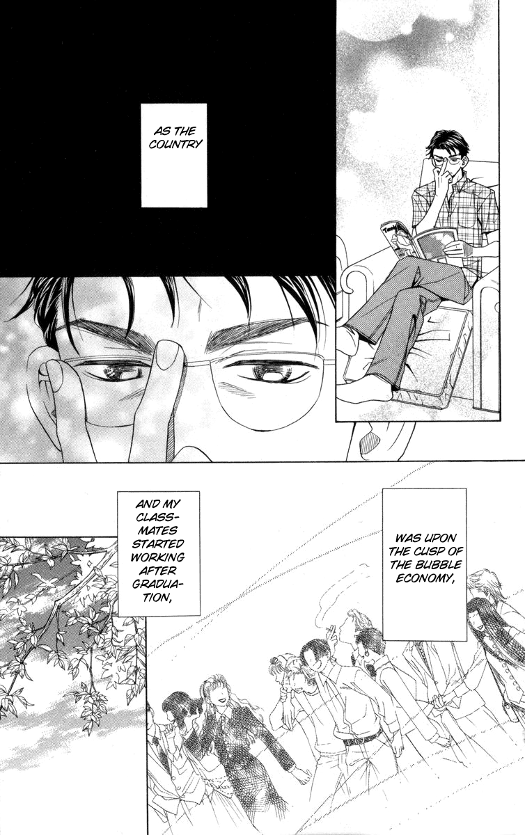 Shanimuni Go Chapter 147 page 20 - 