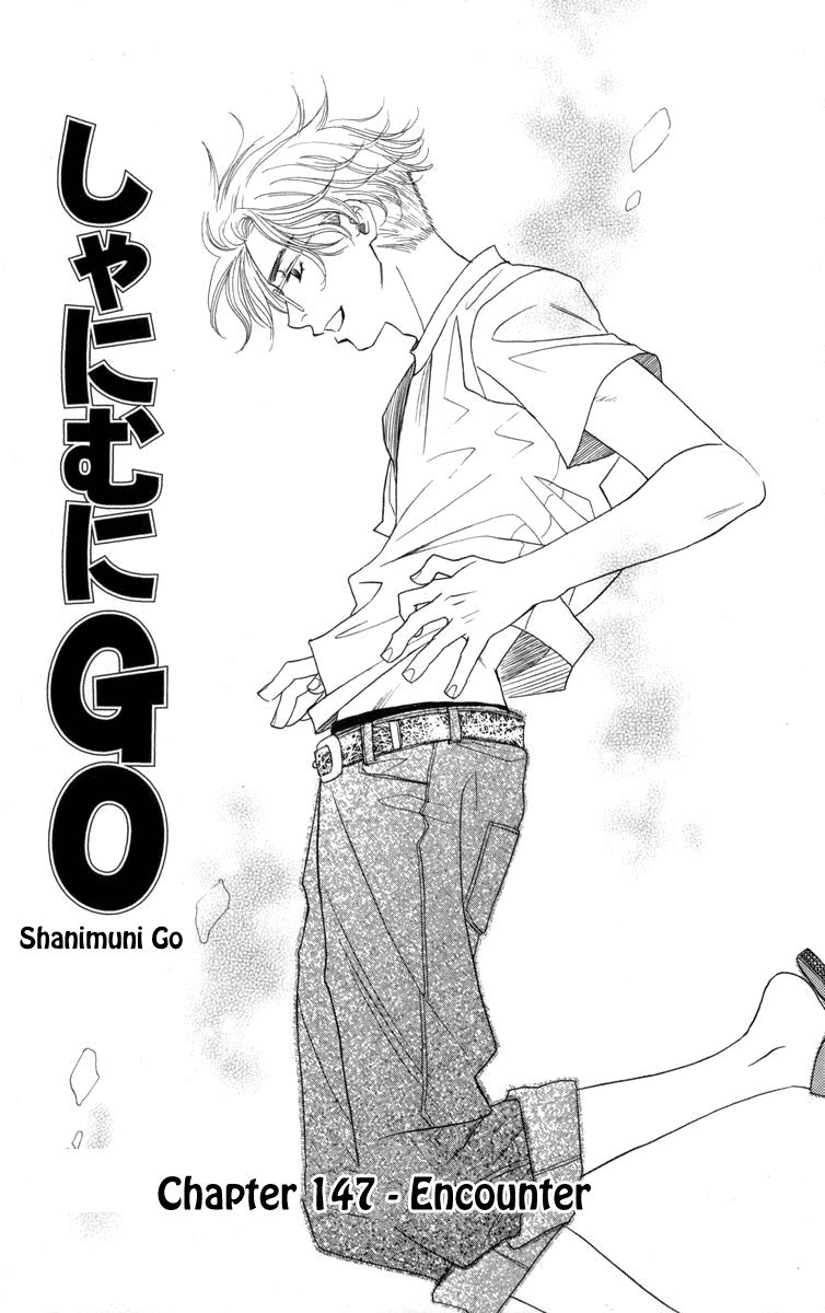 Shanimuni Go Chapter 147 page 3 - 