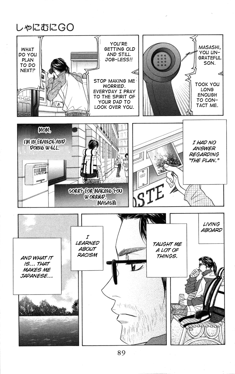 Shanimuni Go Chapter 147 page 24 - 