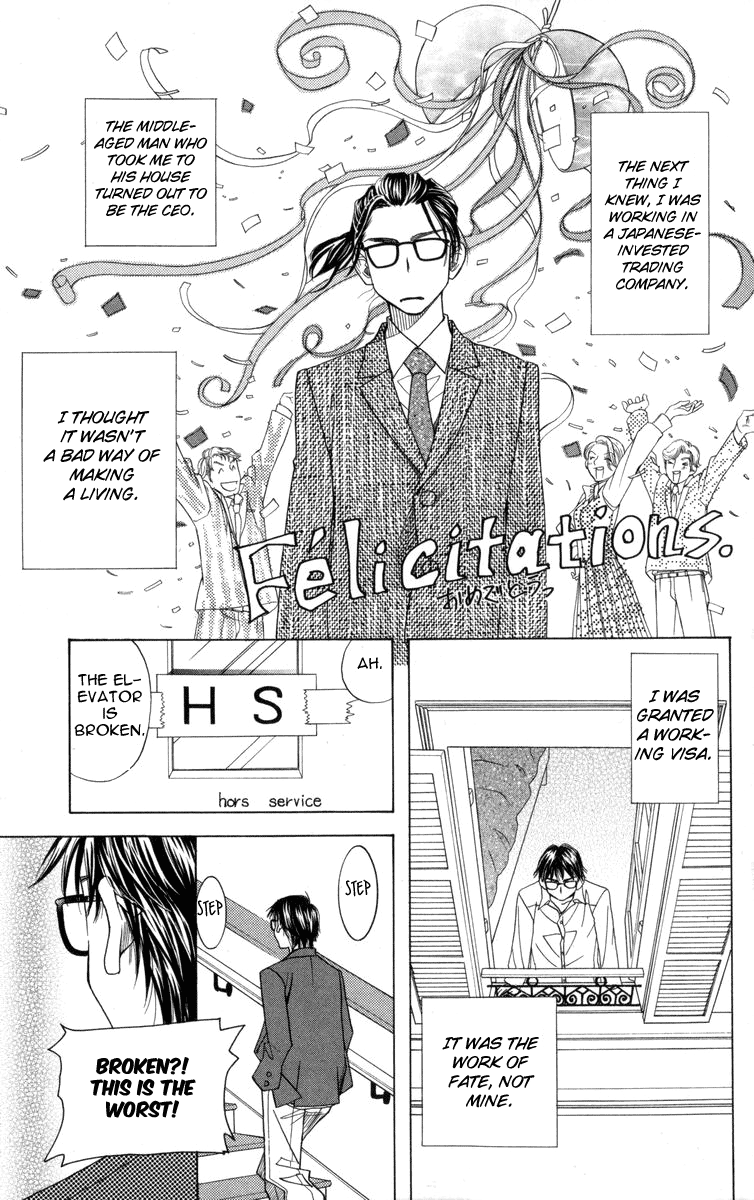 Shanimuni Go Chapter 147 page 28 - 