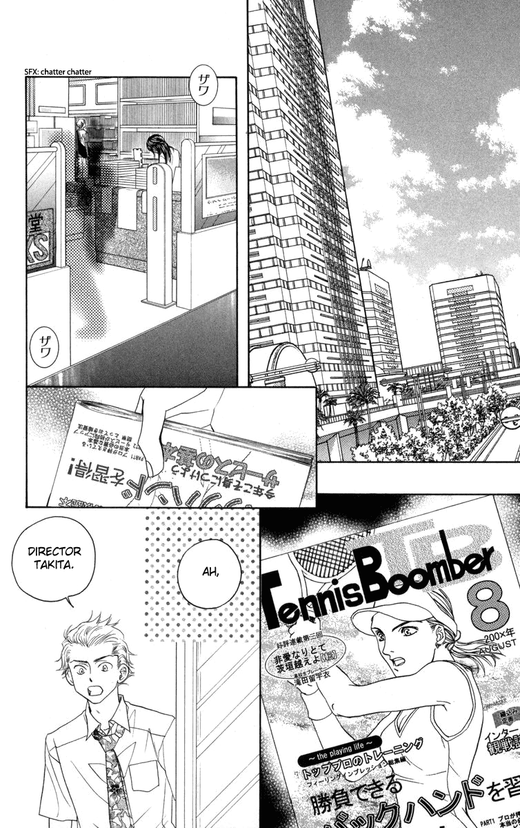 Shanimuni Go Chapter 147 page 7 - 