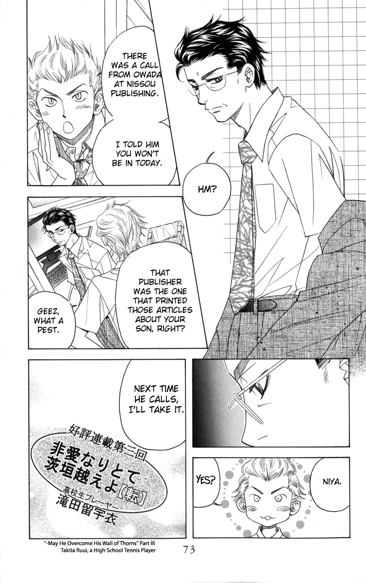 Shanimuni Go Chapter 147 page 8 - 