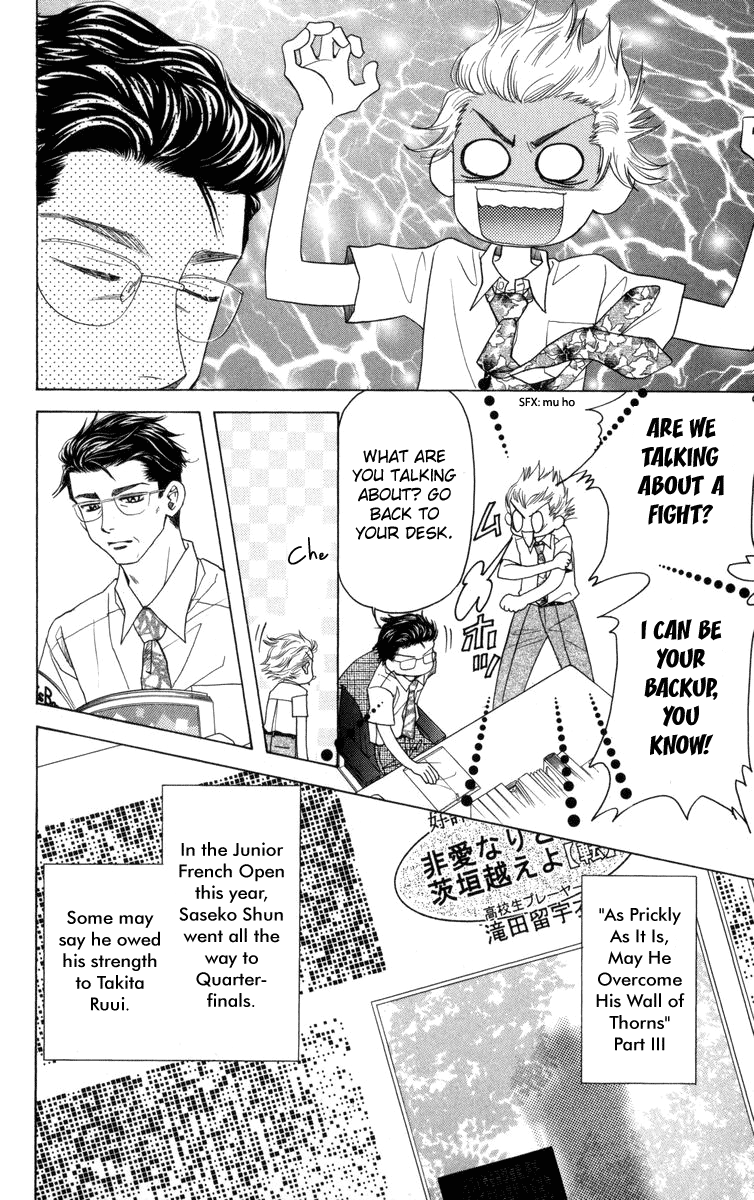 Shanimuni Go Chapter 147 page 9 - 