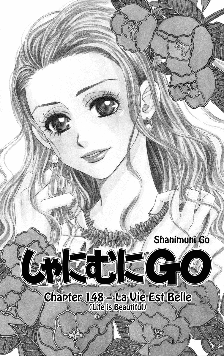 Shanimuni Go Chapter 148 page 2 - 